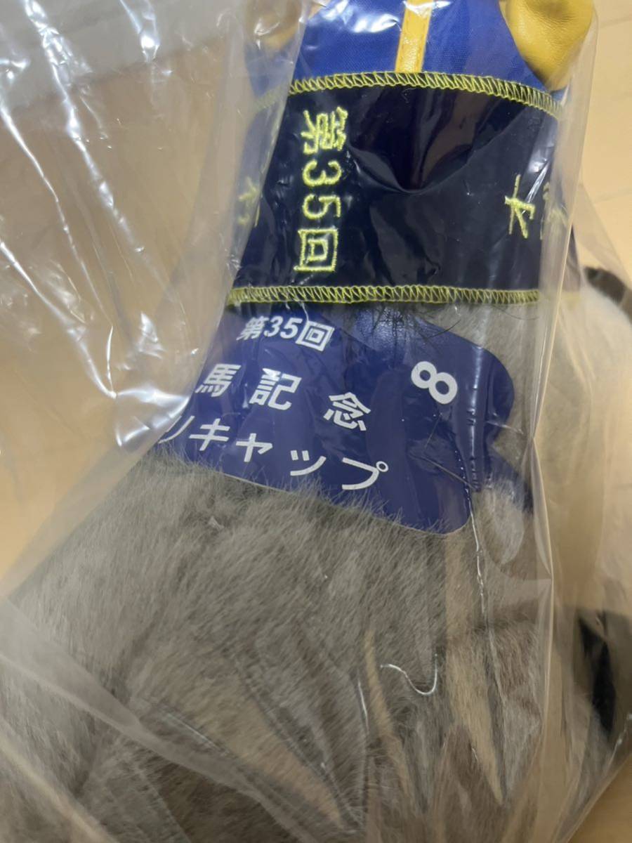 AVANTI オグリキャップ 有馬記念 激レア サラブレッドコレクション