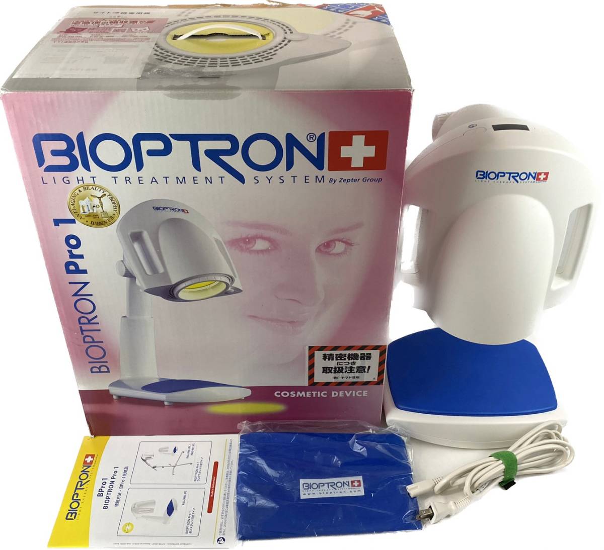 動作確認済 BIOPTRON pro1 バイオプトロン プロ1 アグレックス 美顔器