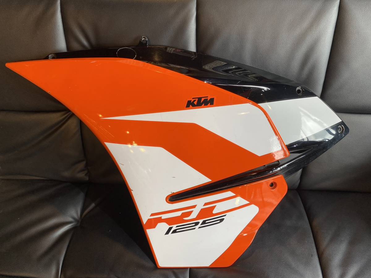 【東京発】KTM　純正　RC125　サイドカウル　左側　サイドカバー　No.90508052000　※小傷あり　/　RC250　RC8R　RC390　　