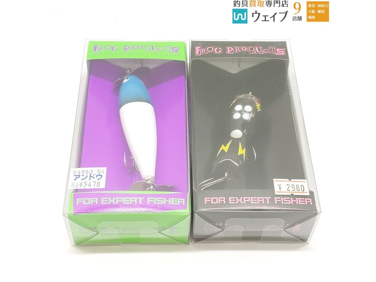 フロッグプロダクツ スーズーンスティック 【公式通販】