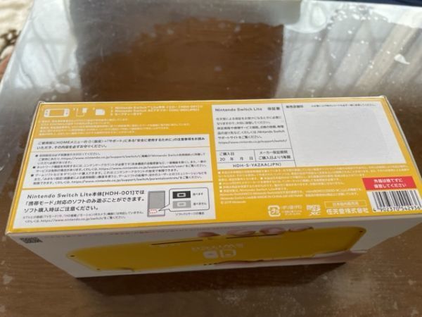 新品 未使用 Nintendo switch Lite イエロー 本体 ニンテンドー
