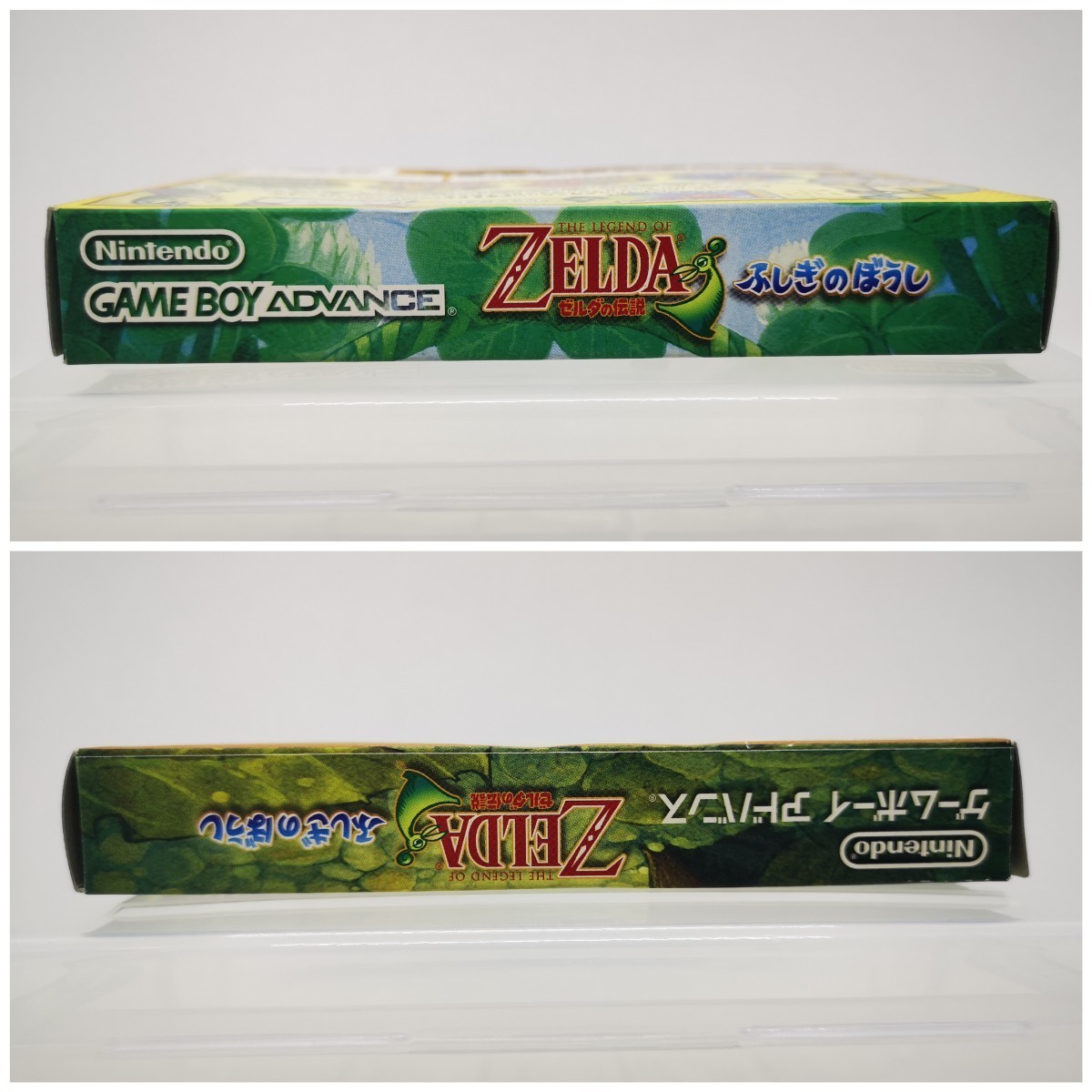 中古◇GBA 箱説付き ZELDA ゼルダの伝説 ふしぎのぼうし ゼルダ 攻略本