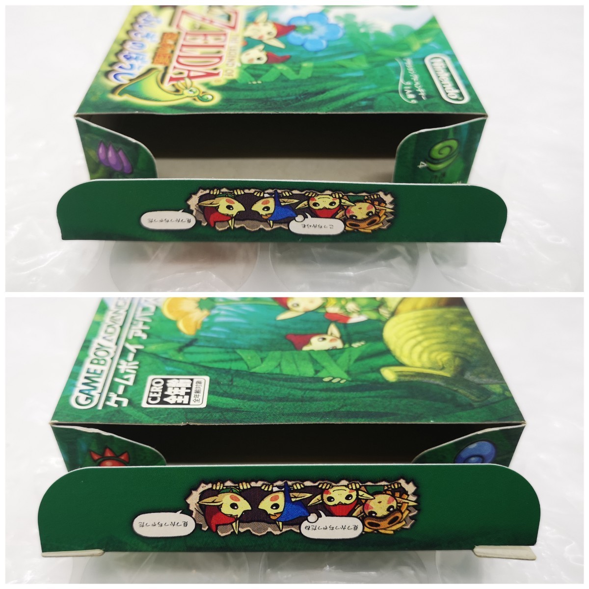 中古◇GBA 箱説付き ZELDA ゼルダの伝説 ふしぎのぼうし ゼルダ 攻略本