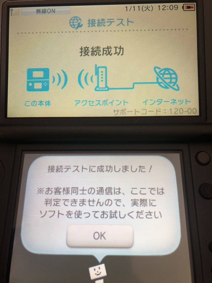 限定版 Nintendo 任天堂 New3DSLL モンスターハンター4Gエディション  