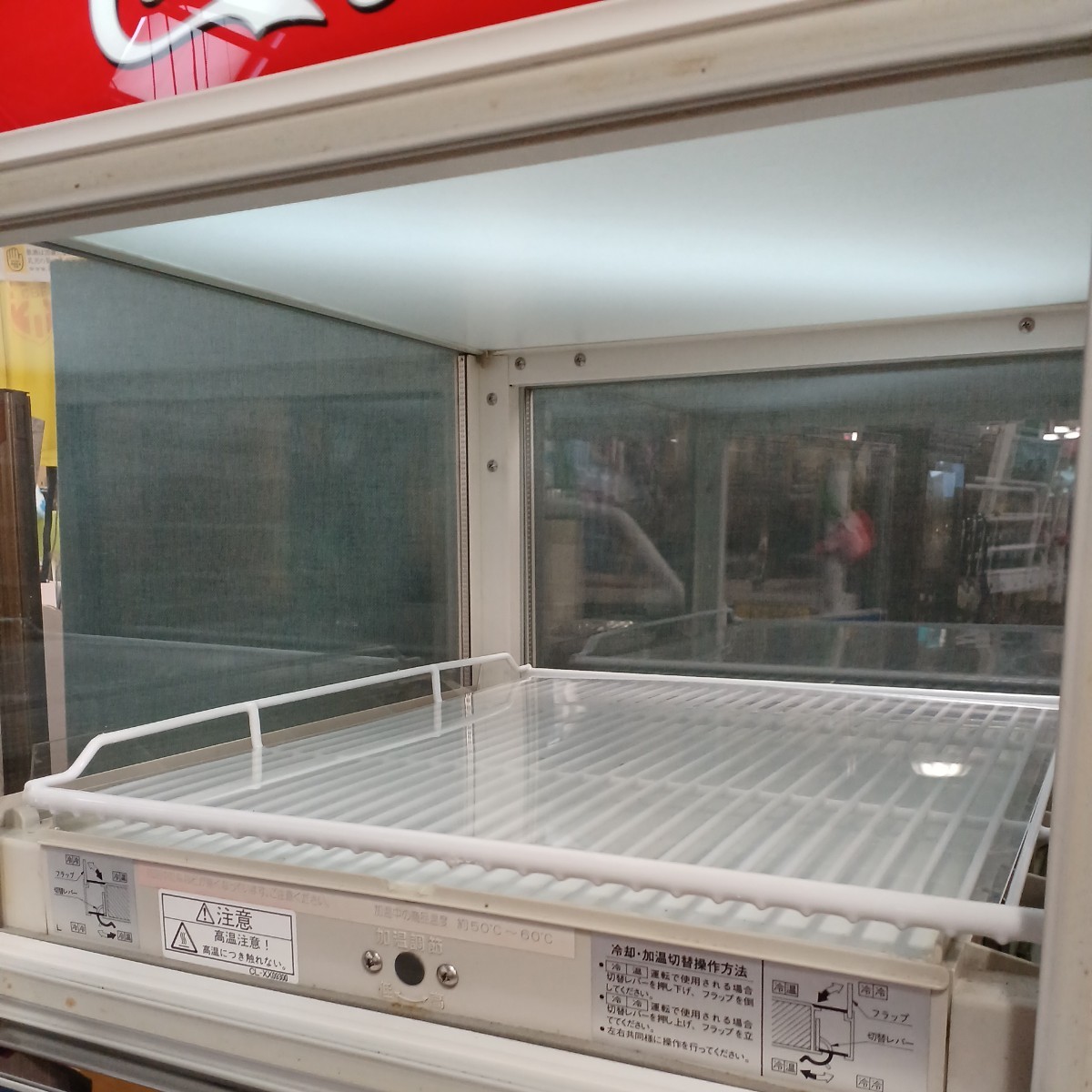 Coca-Cola 冷蔵ショーケース　中古　実働　直接引き取りのみ 直接引取限定』Coca-Cola コカコーラ 業務用 冷蔵庫・温蔵庫 冷蔵