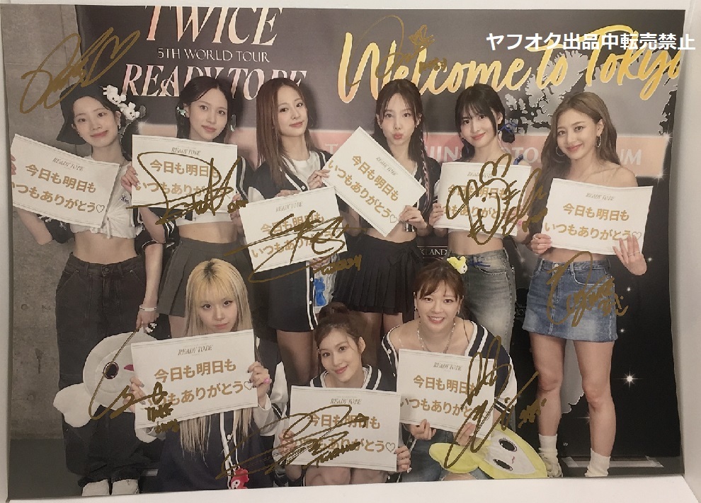 TWICE サイン 直筆 A4サイズ 写真｜CD