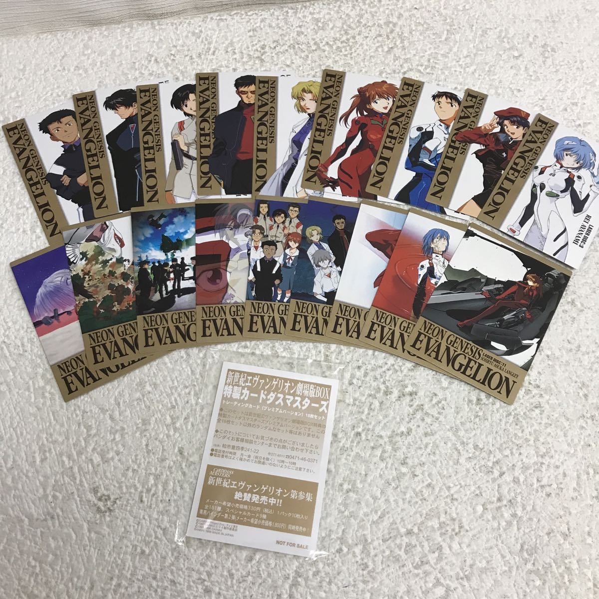 Y0615C5 新世紀エヴァンゲリオン 劇場版 LD BOX レーザーディスク 4枚