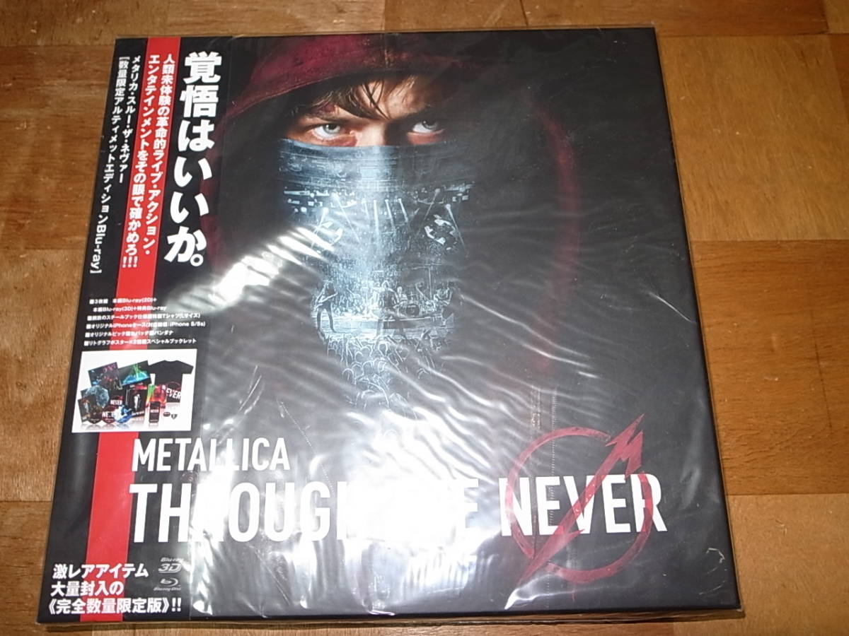 未開封 ブルーレイ メタリカ METALLICA スルー・ザ・ネヴァー THROUGH