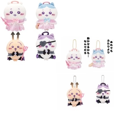 ちいかわ てんし あくま ぬいぐるみ マスコット 4種セット ハチワレ