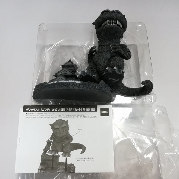 mP544b [人気] エクスプラス ゴジラの逆襲 デフォリアル ゴジラ 1995