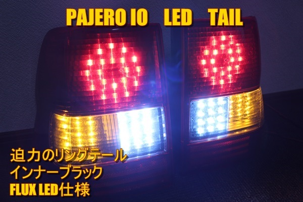 パジェロイオ l 三菱 1.8 ZX 4WD ブレラOGカスタム 新品社外アルミ