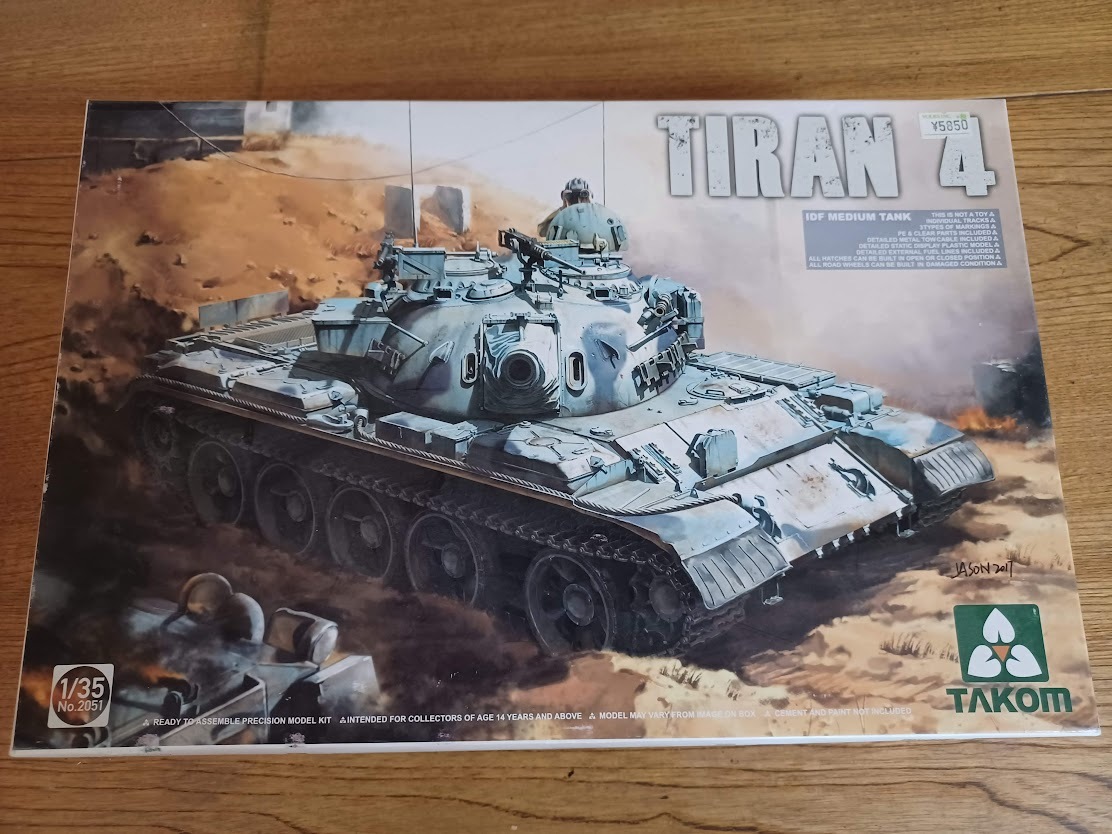 タコム 1/35 イスラエル IDF TIRAN4 チラン４