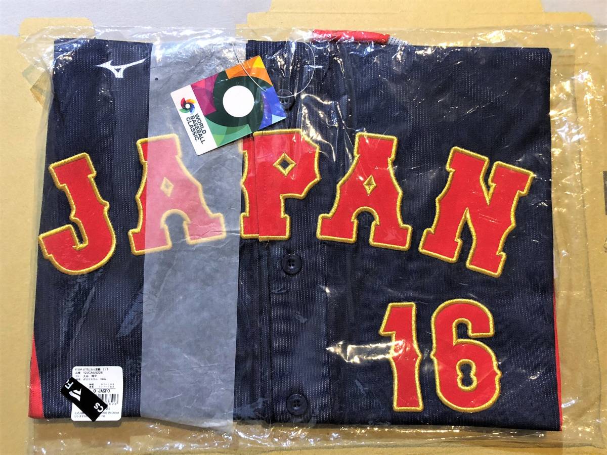 未使用☆ サイズO 大谷翔平 2023 WBC レプリカユニフォーム（刺繍）ビジター 日本代表 侍ジャパン 