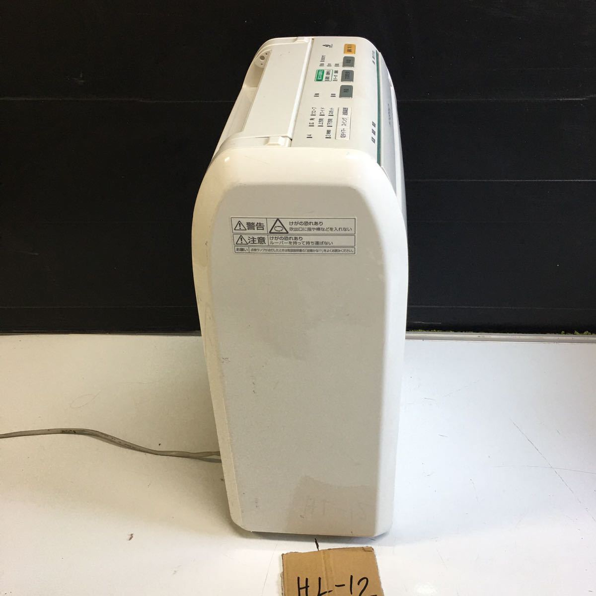 National ナショナル 除湿機 F-YHD100 ハイブリット 衣類乾燥機能付き 