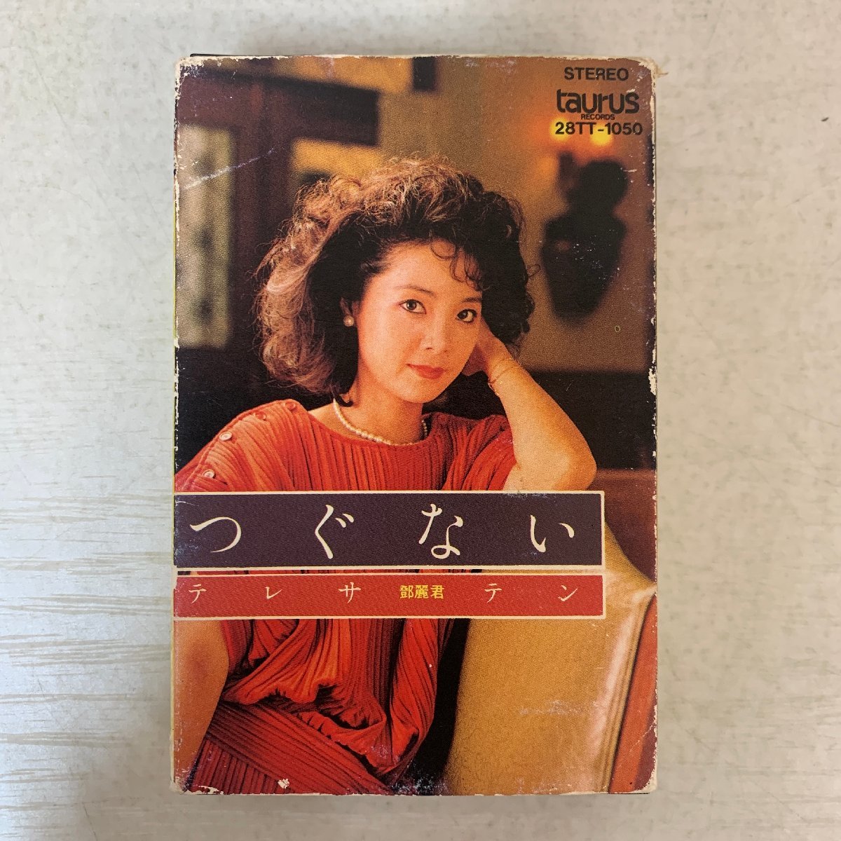 カセットテープテレサテン 鄧麗君 &frasl; ベスト・ヒット つぐない