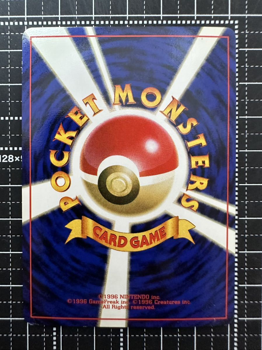 ベトベトン ポケモンカード 旧裏面 (シングルカード)｜売買された