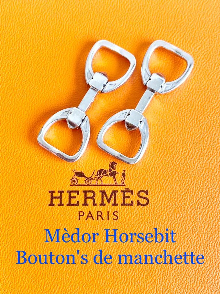 ☆限定セール☆ 鏡面磨き仕上げ HERMES ヴィンテージ エルメス ホース