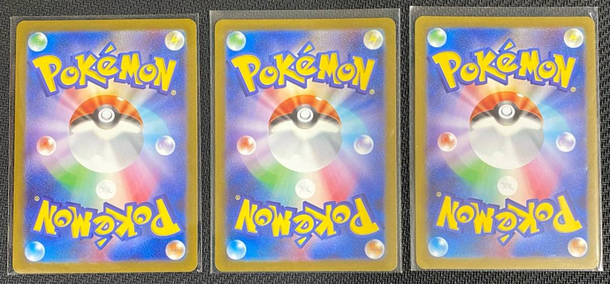 ポケモン長場雄 YU NAGABA プロモリーフィアシャワーズPSA10