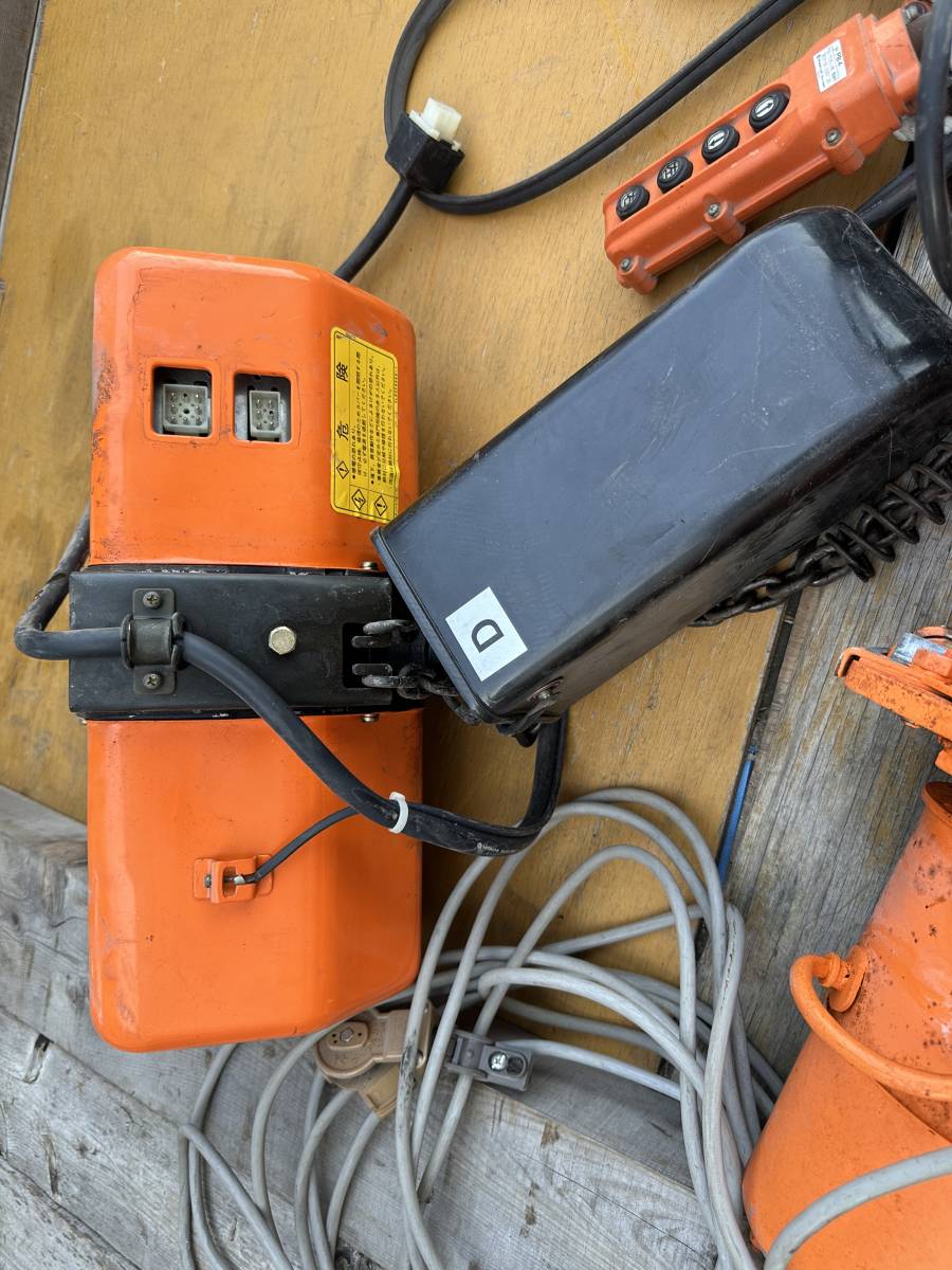 HITACHI日立 チェーンホイスト電動ホイスト電動チェーンブロック 