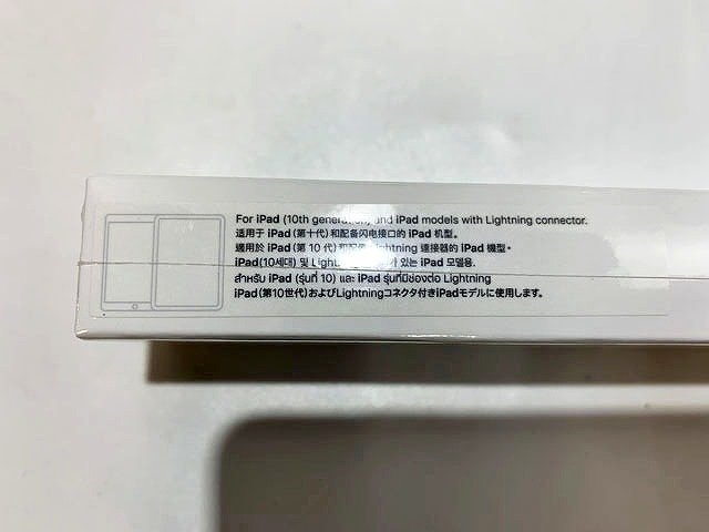 SSE80976八 Apple pencil 第1世代 A1603 2022年製 + USB-C 充電 