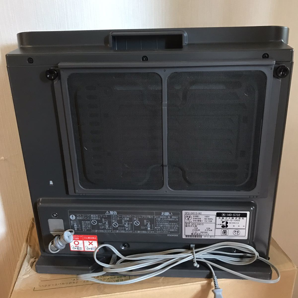 ノーリツ ガスファンヒーター GFH-2401S - 都市ガス用 大阪ガス 0 GFH