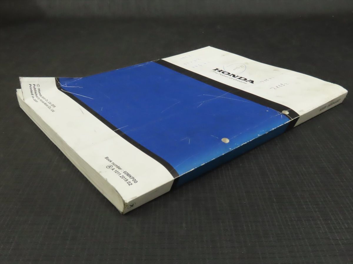 ◇送料無料◇HONDA/ホンダ サービスマニュアル CBR400R/400X NC56【030