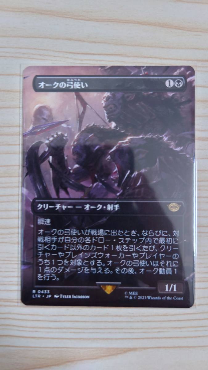 MTG オークの弓使い foil 日本語 拡張アート シーンカード レディース