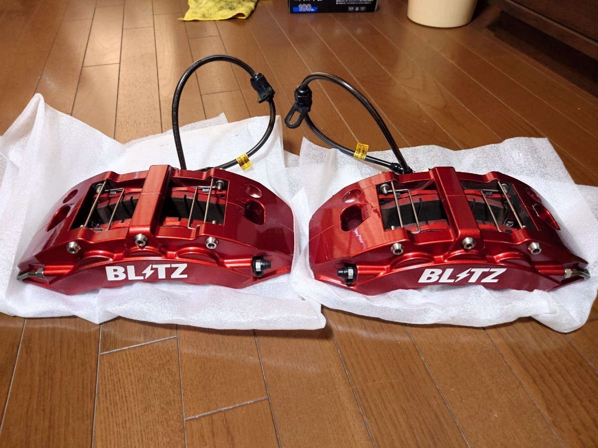 ブリッツ 品番86104 ビッグキャリパーキットII フロント 86/BRZ/WRX