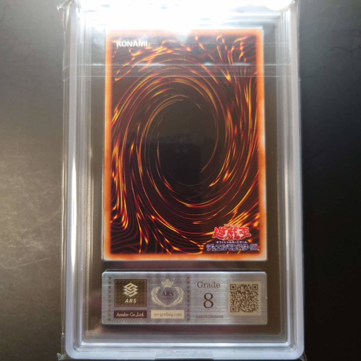 ARS8 遊戯王 初期 ホーリー エルフ スーパー ARS鑑定 PSA BGS の入札