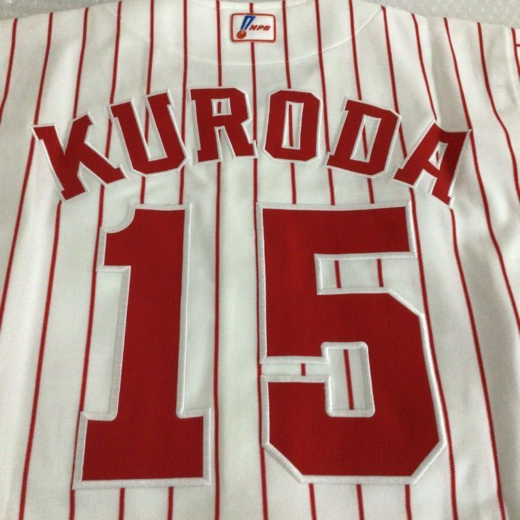 1円〜 ミズノプロ Oサイズ プロ野球 NPB 広島東洋カープ 15 KURODA 