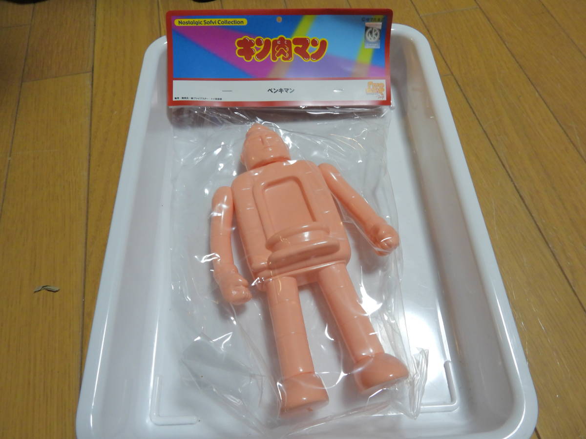 未開封 ファイブスタートイ キン肉マン ベンキマン 肌色 ソフビ 