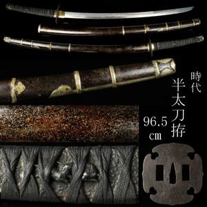 模造刀大小2本 黒柄 龍透かし彫丸鍔 鍔 木瓜のYahoo!オークション(旧