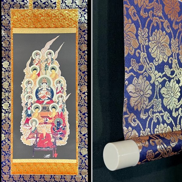 No3014 掛軸　仏教美術　金泥彩色　弘法大師像　紙本　無落款　合箱　送料無料 複製】無銘 無落款『十三仏 弘法大師像』掛軸 絹本 工芸 菩薩 仏画