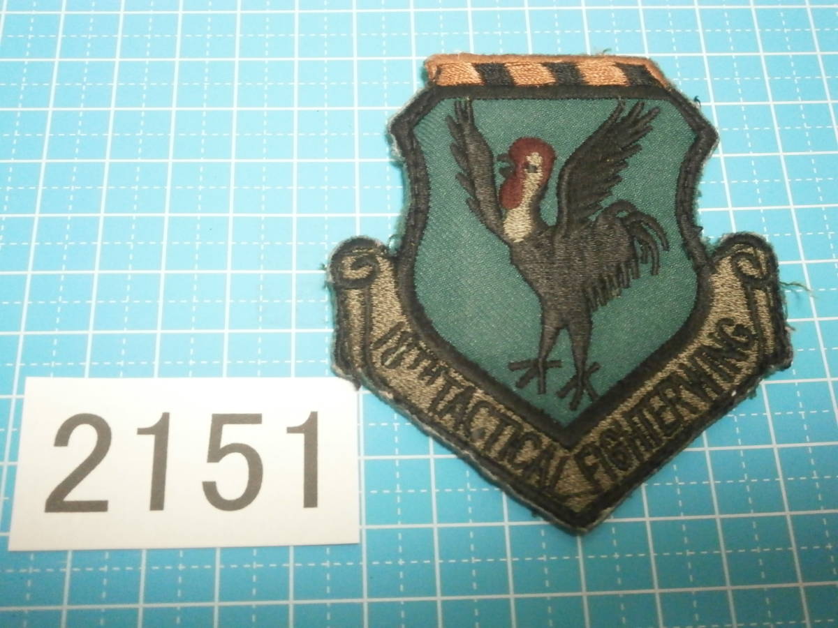☆2151 中古 USAF アメリカ空軍 第18戦術戦闘航空団 (18th tactical