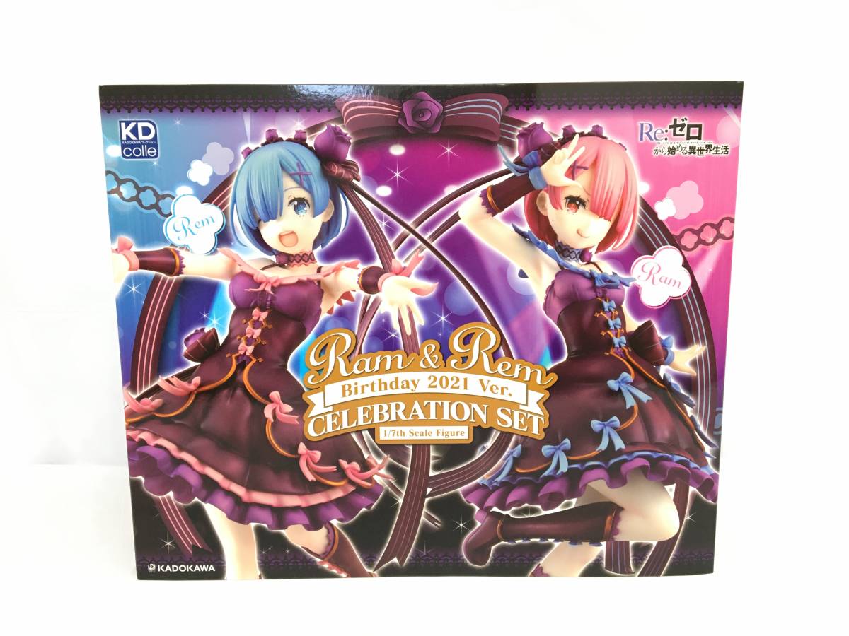 ☆【未開封品】Re:ゼロから始める異世界生活 ラム レム 生誕祭 ☆【未開封品】Re:ゼロから始める異世界生活 ラム レム 生誕祭