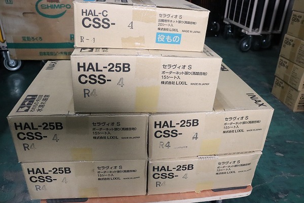 P745◇LIXIL/リクシル◇タイル◇HAL-25B/CSS-4◇未使用◇セラヴィオS 