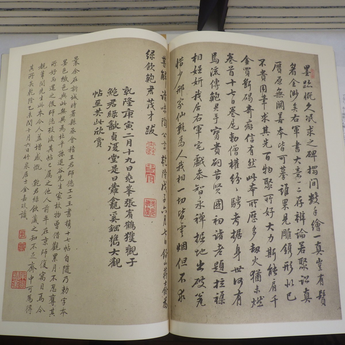 書迹名品集成　 同朋舎 　全１０巻１４冊揃 書迹名品集成 上下 2帙 全10巻(全14冊)揃⁄同朋舎⁄書跡名品集成⁄中国