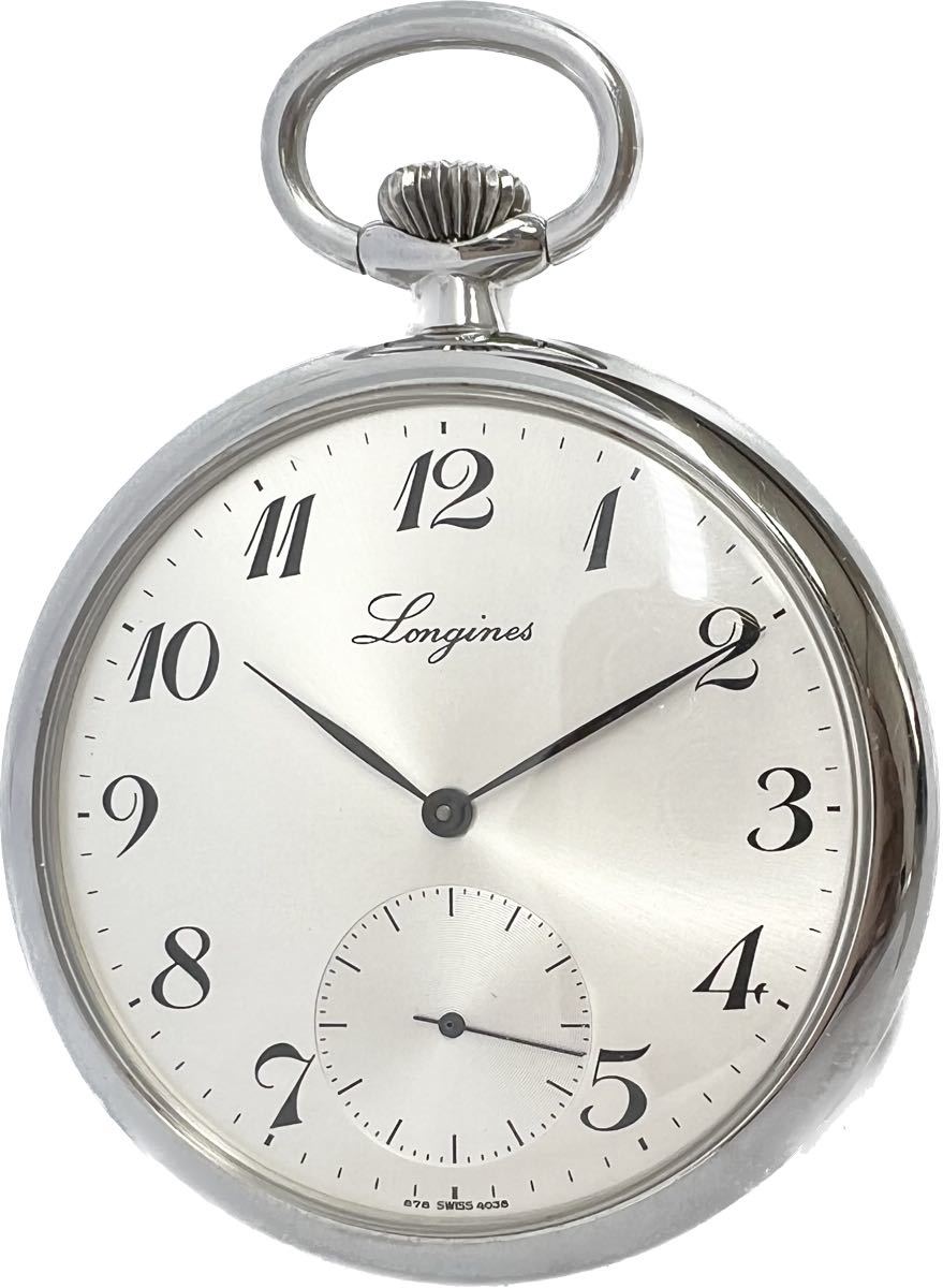 1円〜 H 希少 ギャラ付き LONGINES ロンジン 懐中時計 重量84.9g