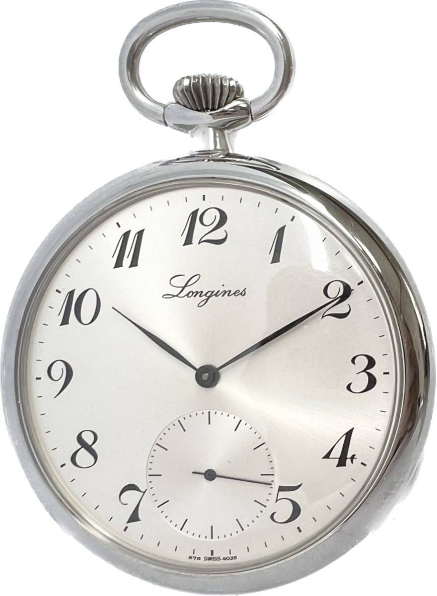 1円〜 H 希少 ギャラ付き LONGINES ロンジン 懐中時計 重量84.9g