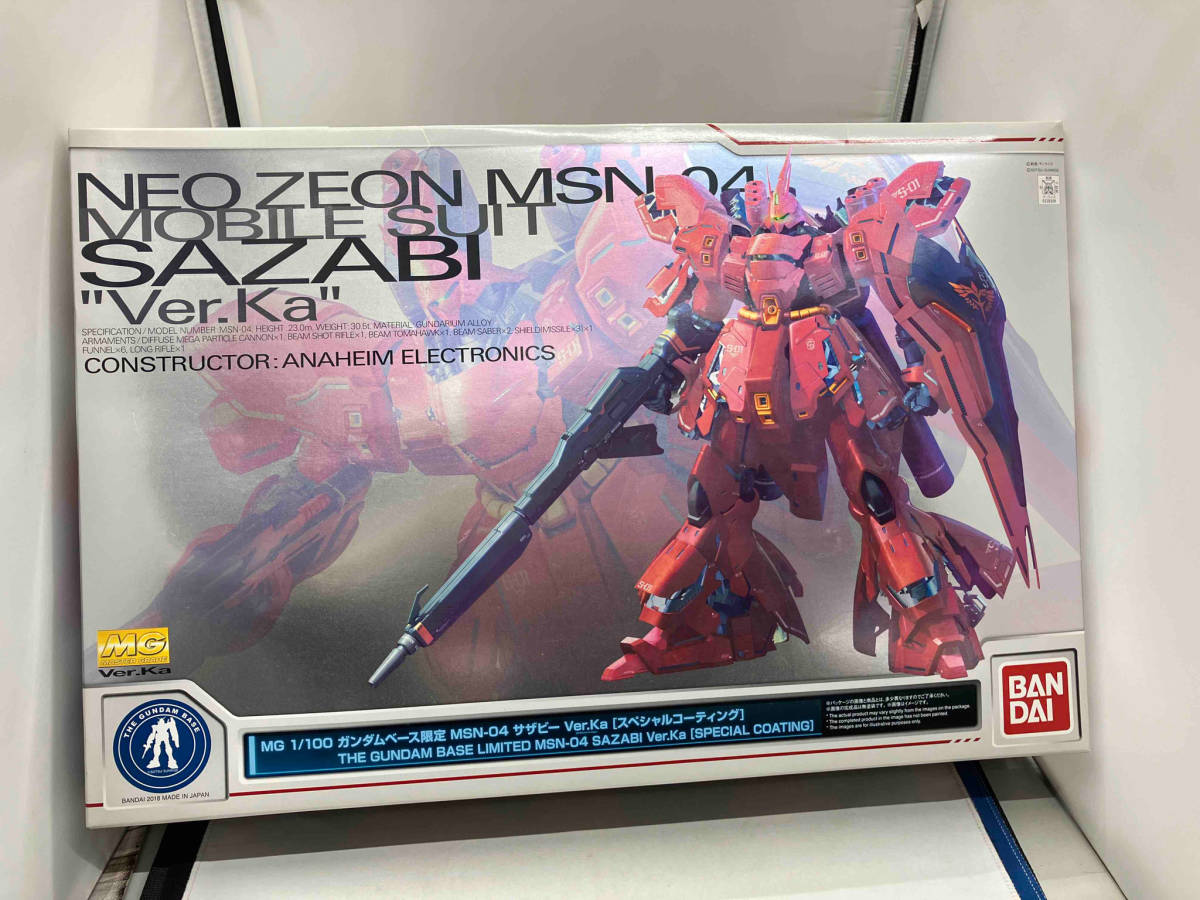 プラモデル バンダイ 1/100 サザビー Ver.Ka スペシャルコーティング