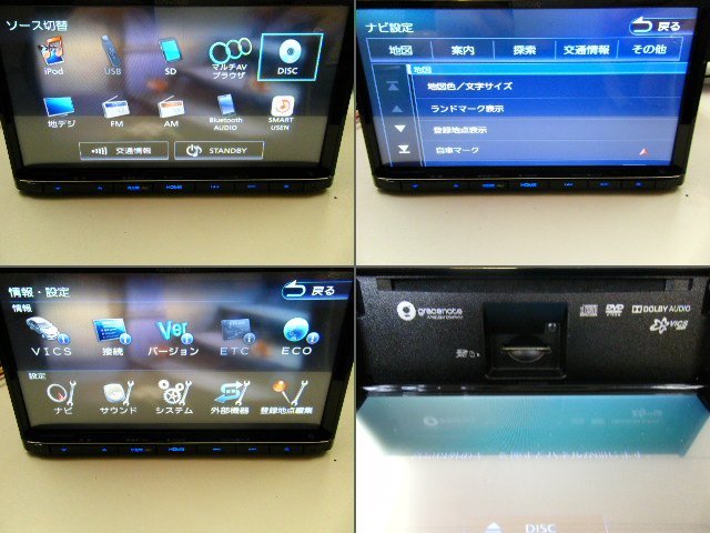 KENWOOD ケンウッド 彩速ナビ KXMG706BT メモリーナビ カーナビ KENWOOD》 彩速ナビ メモリーナビ(KXMG706BT) ハイレゾ CD,DVDビデオ