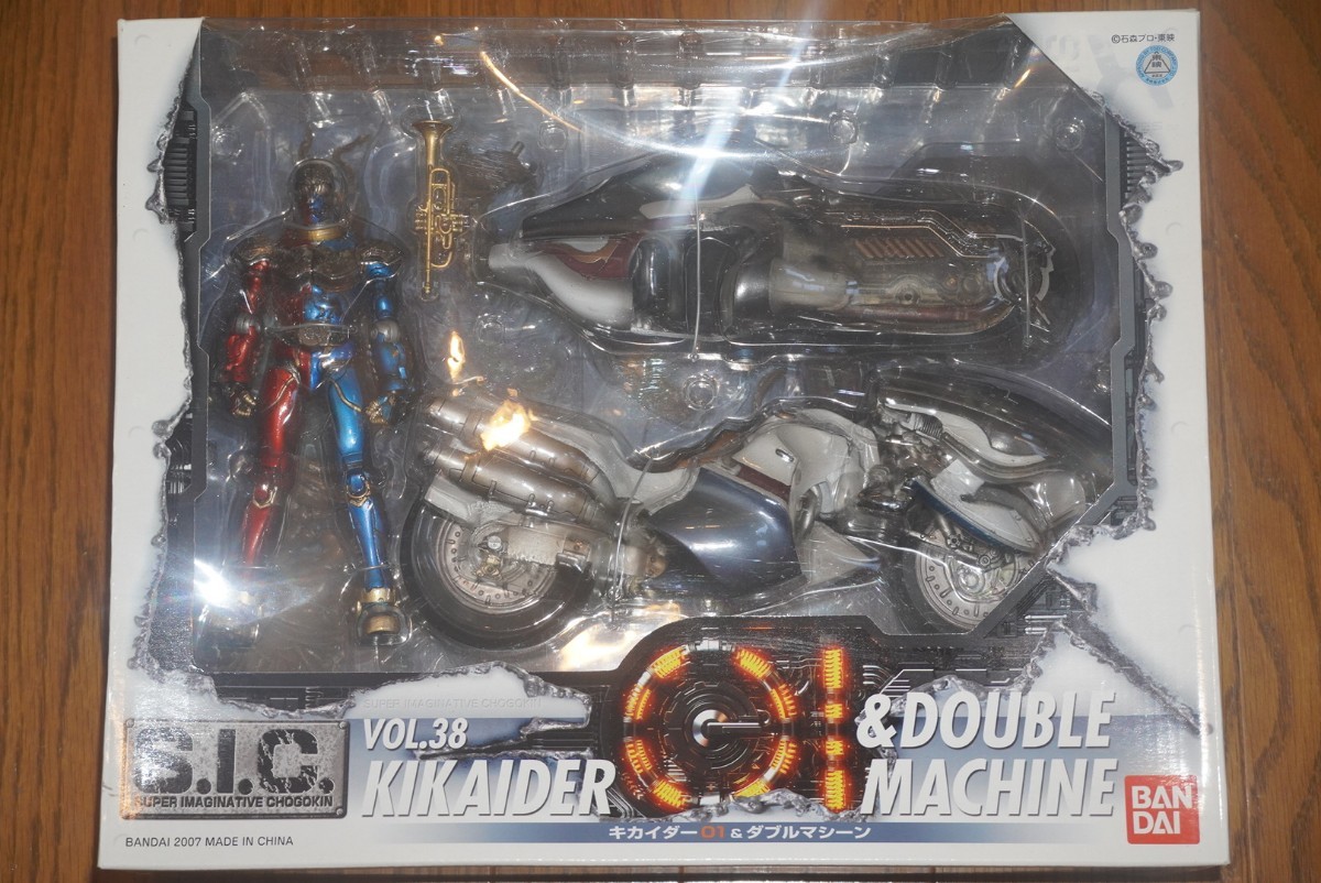 S.I.C. | VOL.38 キカイダー01&ダブルマシーン キカイダー01＆