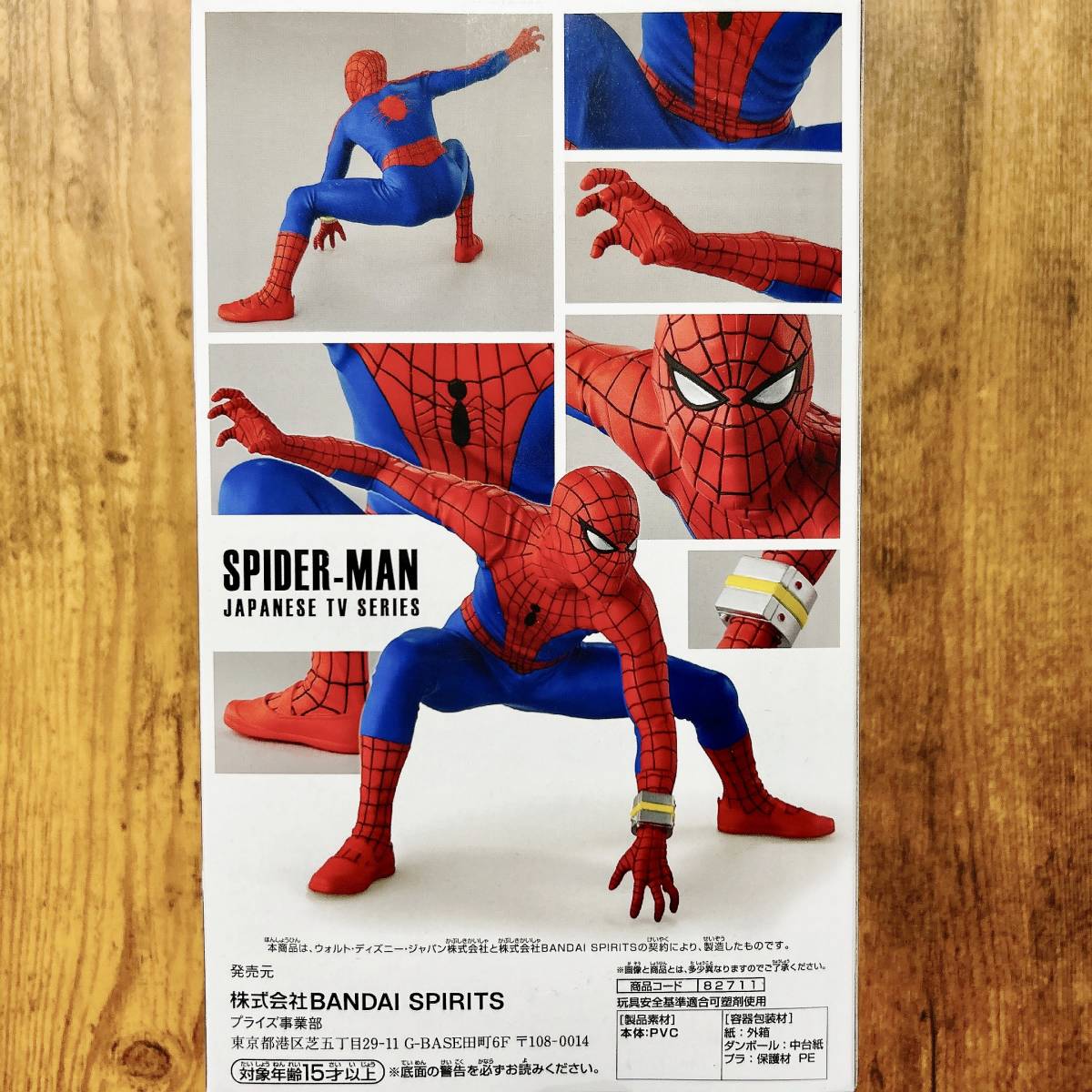 英雄勇像 MARVEL スパイダーマン 東映TVシリーズ フィギュア 【公式通販】