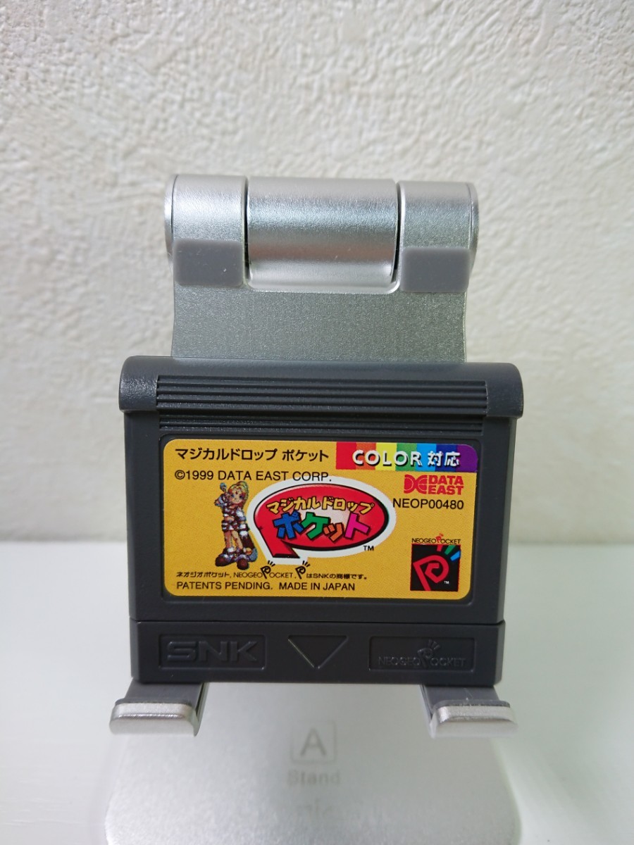 NGPのみ【マジカルドロップ ポケット】『NEOGEO SNK ネオジオポケット  