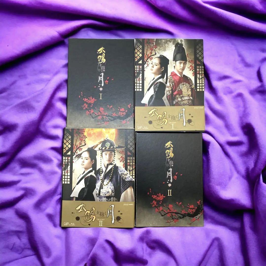 太陽を抱く月 Blu-ray BOX 帯付 セット 美品太陽を抱く月