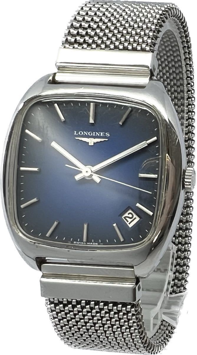 1円〜 H 希少 ギャラ付き LONGINES ロンジン ブルーグラデーション 