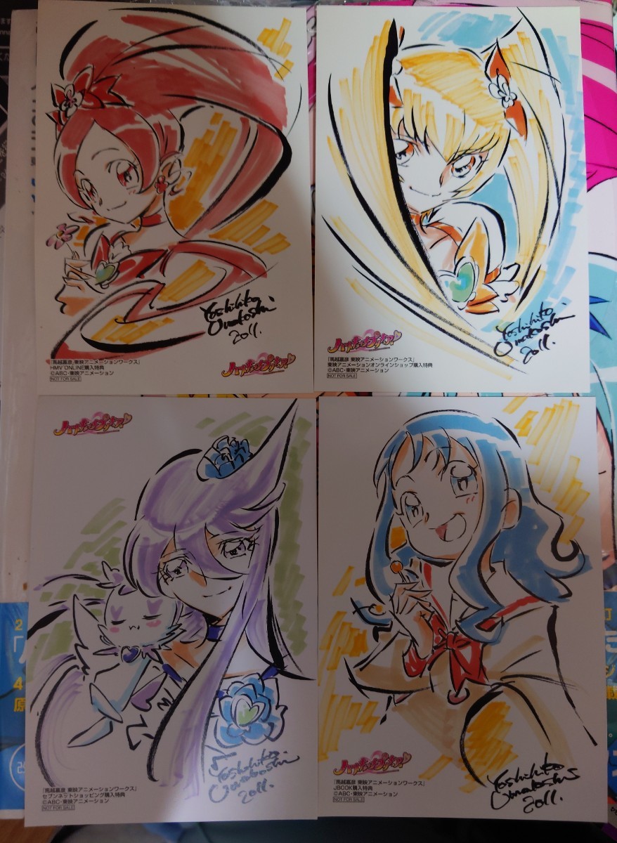 未読品 特典イラストカード4枚付き 改訂版 馬越嘉彦 東映 