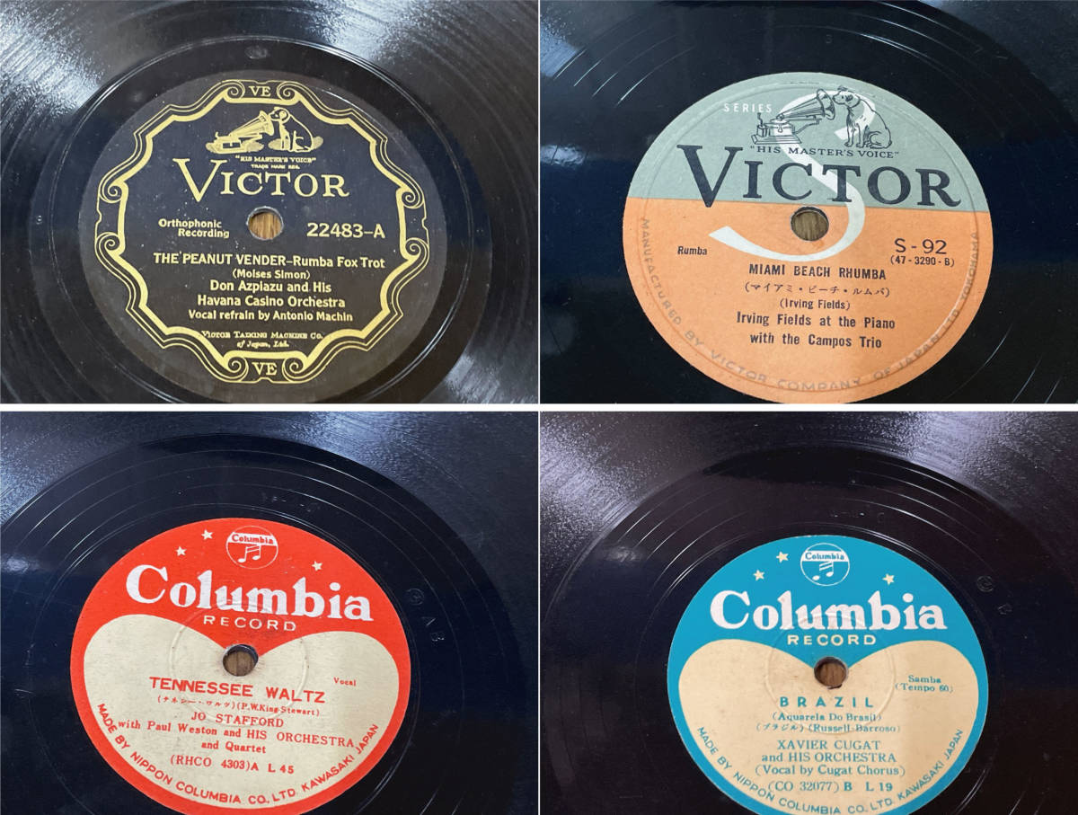 レコード盤 約100枚セット売り昔のレコード盤 懐かし 音楽 癒し レコード盤