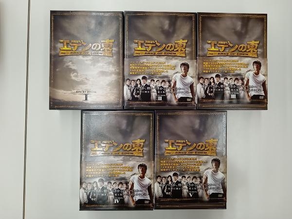 エデンの東 ノーカット版 公式通販 全巻 DVD-BOX全28巻，特典