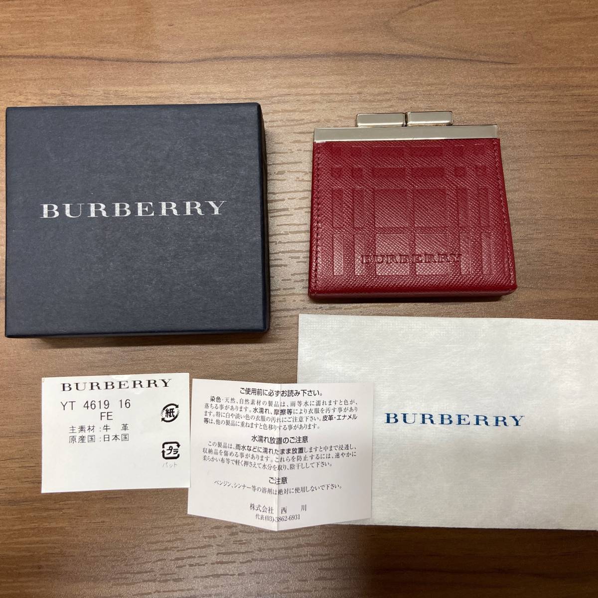 未使用】バーバリー コインケース 小銭入れ レザー ほぼ未使用 箱付き BURBERRY バーバリー ノバチェック 柄 ロゴ キャンバス レザー 本革  コインケース 小銭入れ ブラック ベージュ 20405 ひつじ ほぼ未使用 バーバリー ノバチェック カシミヤ マフラー 箱付き